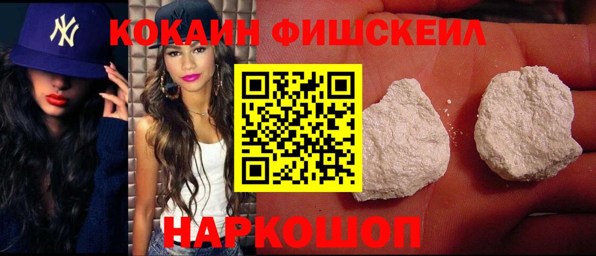 КОКАИН Боливия Назрань