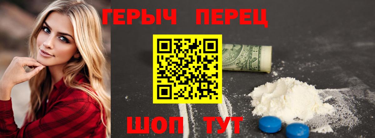 Назрань  ГЕРОИН хмурый  ГЕРОИН  Вход с VPN 