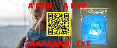 мефедрон мука Гатчина