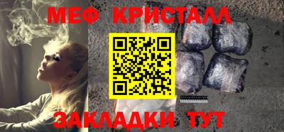 мефедрон мука Гатчина