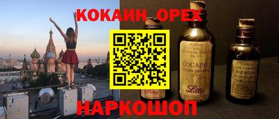 альфа пвп Гай