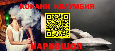 мефедрон мука Гатчина