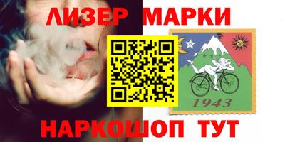 альфа пвп Гай