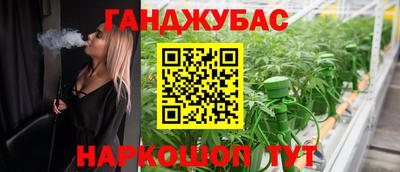 альфа пвп Гай