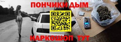 мефедрон мука Гатчина