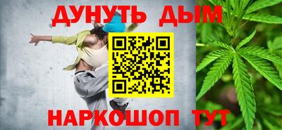 мефедрон мука Гатчина