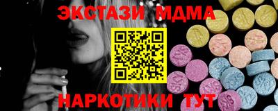 мефедрон мука Гатчина