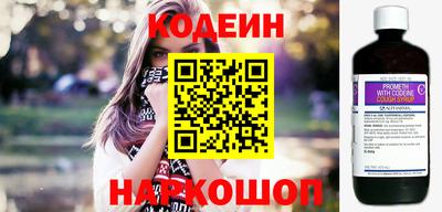 альфа пвп Гай