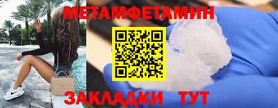 альфа пвп Гай