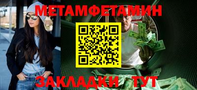 альфа пвп Гай