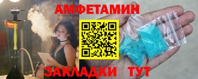 альфа пвп Гай