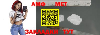 мефедрон мука Гатчина