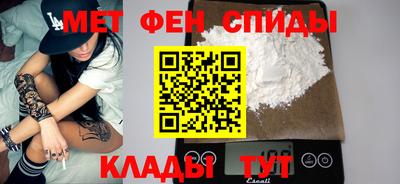 мефедрон мука Гатчина