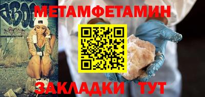 альфа пвп Гай