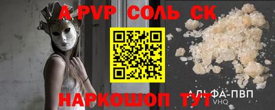 мефедрон мука Гатчина