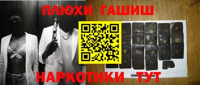 альфа пвп Гай