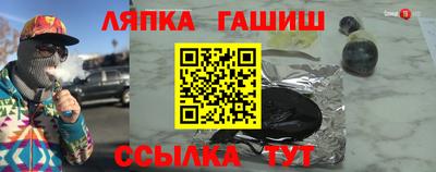 альфа пвп Гай