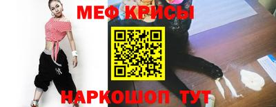 альфа пвп Гай