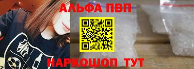 альфа пвп Гай