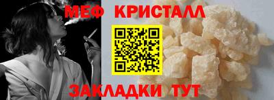 мефедрон мука Гатчина