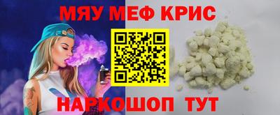 мефедрон мука Гатчина