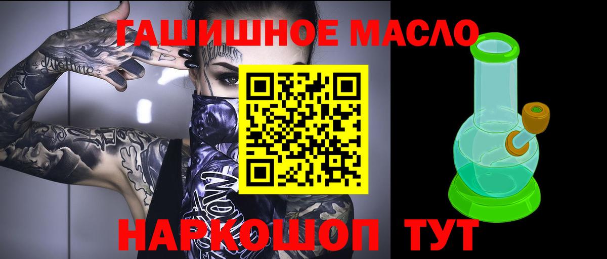 Меф кристаллы  ТГК  Кокаин  Вход с VPN  Канабис  Гашиш  Alpha PVP СОЛЬ кристаллы  Назрань  Экстази 