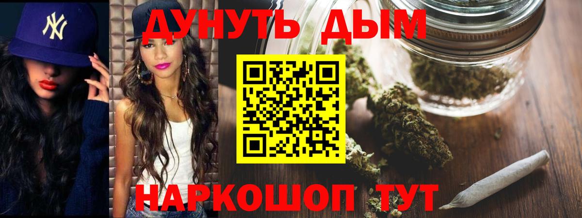 Шишки марихуана AK-47 Назрань