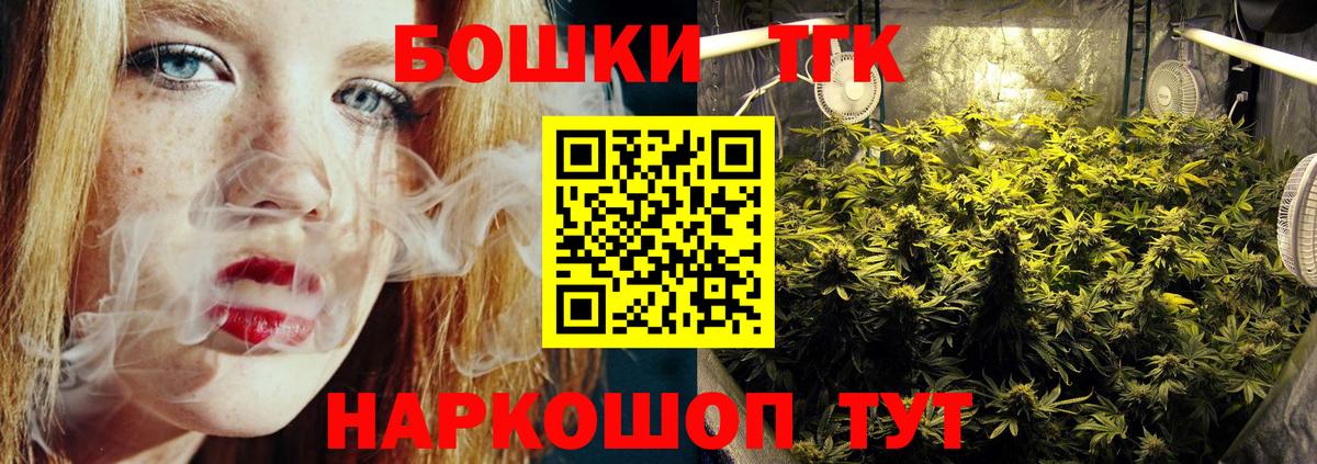 Шишки марихуана OG Kush  Вход с VPN  Бошки марихуана MAZAR  Назрань  Бошки Шишки Ganja 